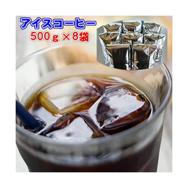 珈琲専門店のアイスコーヒーブレンド大特盛４kg福袋
