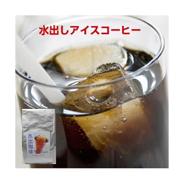 専用器具なしで水出しアイスコーヒーが作れるパック！水出珈琲（5袋入）約35杯分