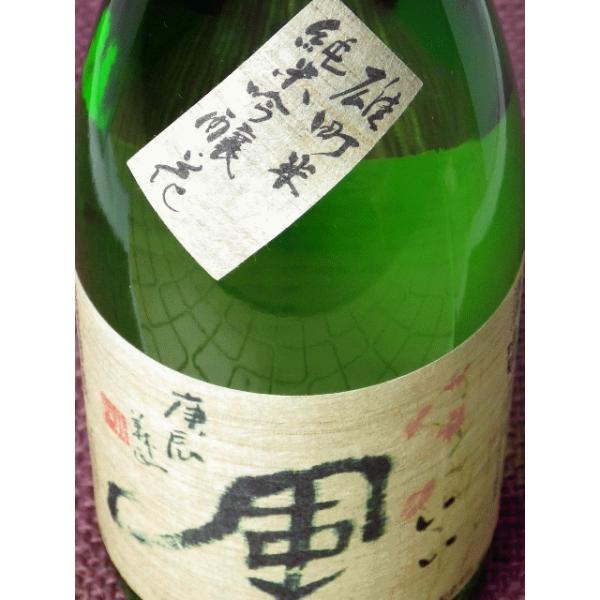 山岡酒造　瑞冠　純米吟醸いい風-花-　720ml [箱なし]