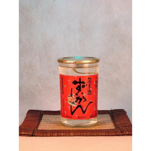 hiroshimasake_4932991000829