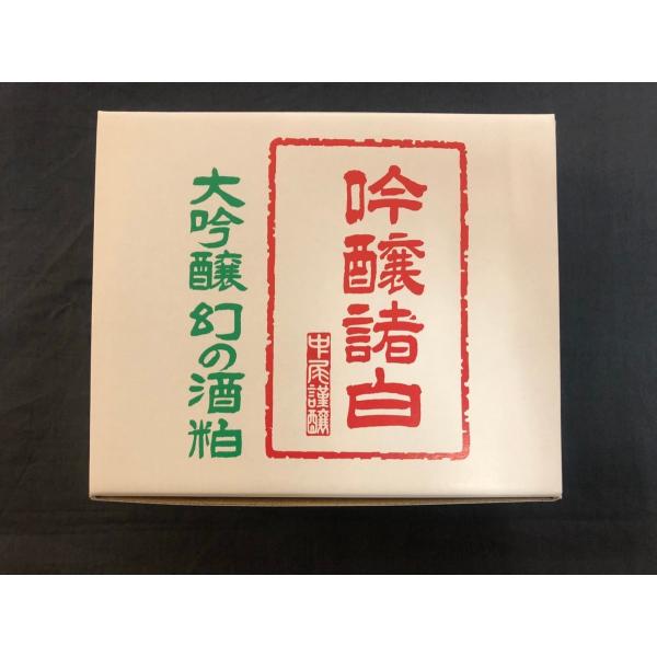 誠鏡・まぼろし大吟醸酒粕　500g非常に香りが良い特別な酒粕です。この酒粕は、「誠鏡・まぼろし」の大吟醸・純米大吟醸を醸造する際にできる酒粕です。酒粕には、多くの栄養が含まれており、健康や美容にも大いに役立ちます。米を半分までけずり低温で発...