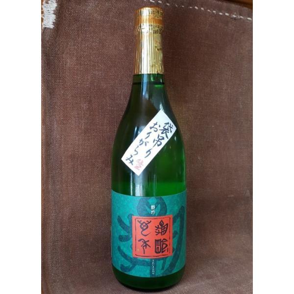 亀齢萬年　純米大吟醸原酒五拾 袋吊りおりがらみ　生酒 720ml　要冷蔵【製造年月2026年4月】 [箱なし]