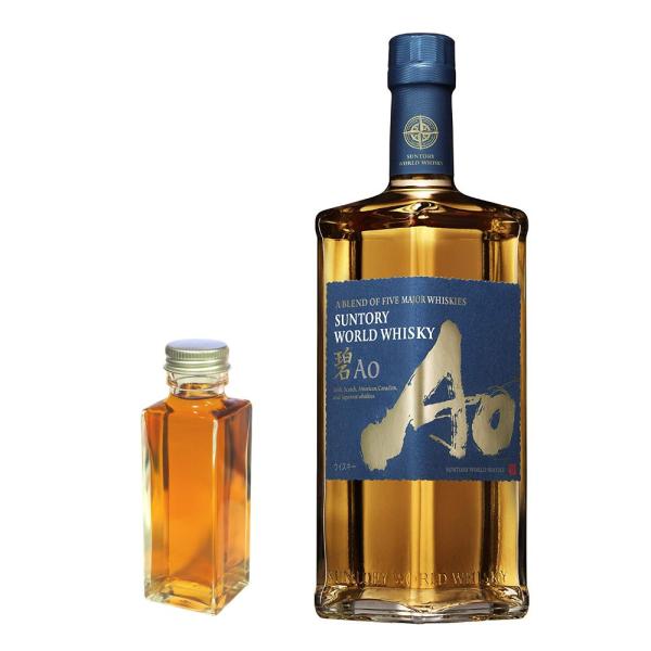 量り売り サントリー ワールドウイスキー 碧 Ao 43度 100ml 量り売り サントリー ワールドウイスキー 碧 Ao 43度 100ml