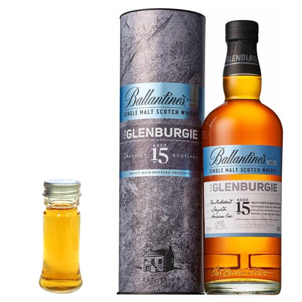 量り売り バランタイン シングルモルト グレンバーギー 15年 40度 30ml