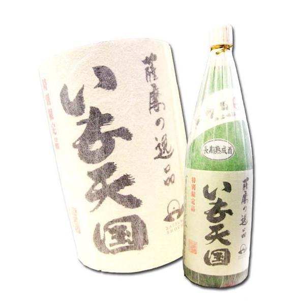 芋焼酎 特別限定 いも天国 25度 1800ml : 米・酒・食品 ヒロシマツヤ