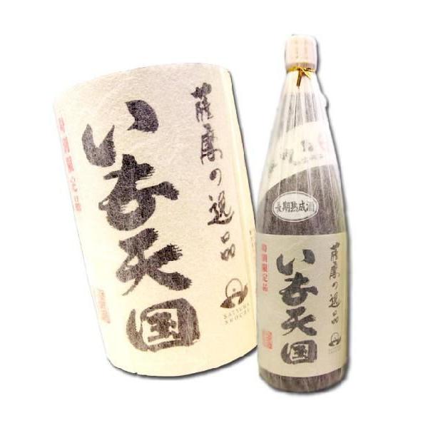 芋焼酎 特別限定 いも天国 35度 720ml