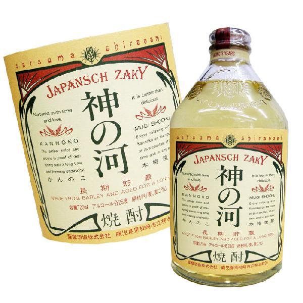 麦焼酎 神の河 720ml 25度 薩摩酒造 鹿児島県産 かんのこ :kannoko72