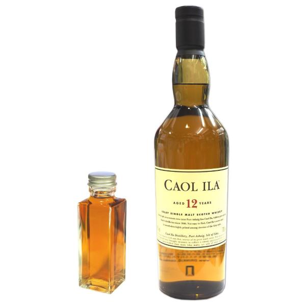 量り売り カリラ 12年　43度　100ml　ウイスキー　お試し