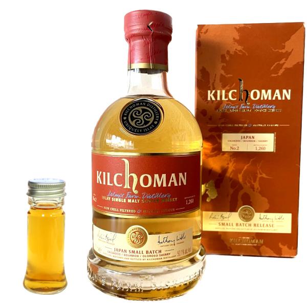 量り売り キルホーマン スモールバッチ No.2 50.1度 for JAPAN 30ml