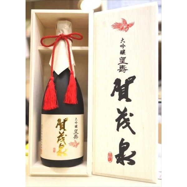 賀茂泉 大吟醸 皇寿 木箱入 720ml 広島 賀茂泉酒造 こうじゅ : 米・酒