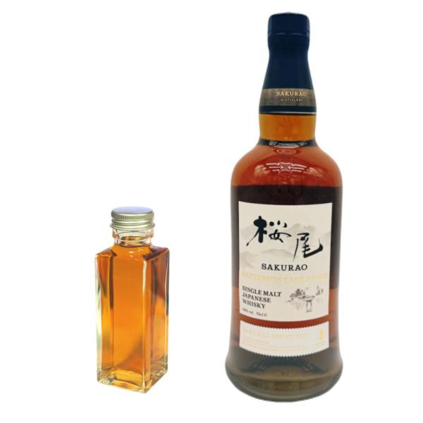 量り売り　桜尾　ソーテルヌカスク　シングルモルト　ジャパニーズ　ウイスキー　SAKURAO　50度　100ml　ウイスキー　お試し