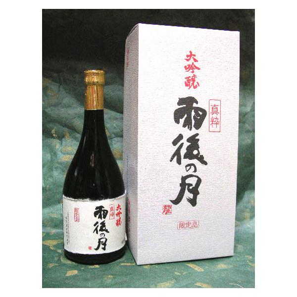 大吟醸 雨後の月 真粋 720ml 化粧箱入り 広島 呉 相原酒造 : 米・酒