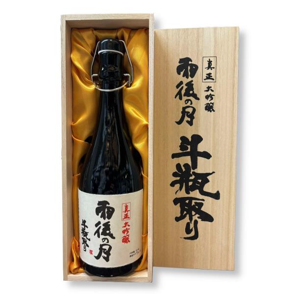 広島 雨後の月 真正大吟醸 斗瓶取り 桐箱入り 720ml 化粧箱入り 呉