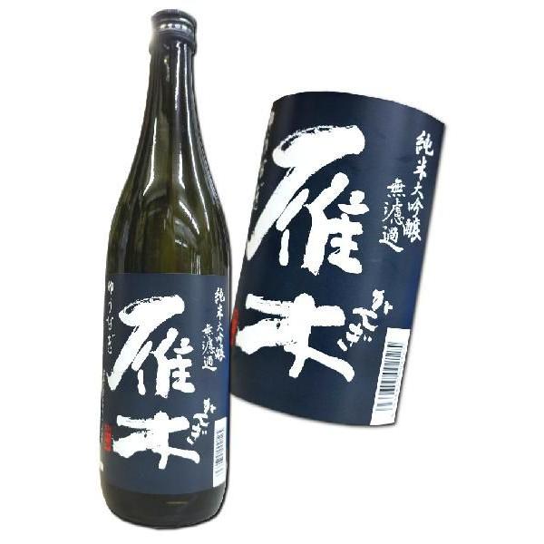 純米大吟醸 無濾過 山口 雁木 がんぎ ゆうなぎ 720ml
