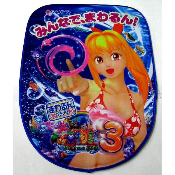 【商品情報】マニアには入手したい逸品ですね