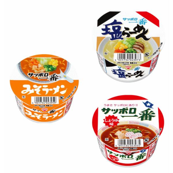 サッポロ一番 カップ麺 ミニどんぶり しょうゆ味 みそラーメン 塩