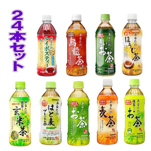 TKA  Ȃ̂V[Y ybg{g 500ml e 24{Zbg ֓