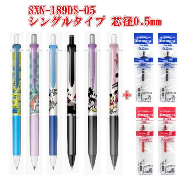 ★ディズニー廃盤2018＆2022限定★三菱ジェットストリーム10種10本セット ☆ディズニー廃盤限定他プーさん10種10本セット☆ジェット