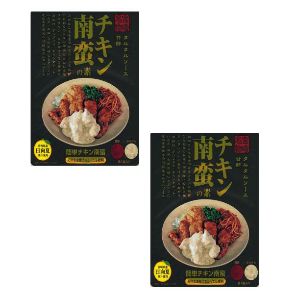 チキン南蛮さん専用 nipponmarche_4985635092056