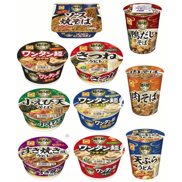 東洋水産 【創業50周年企画第2弾】 20個セット マルちゃんでお馴染みの