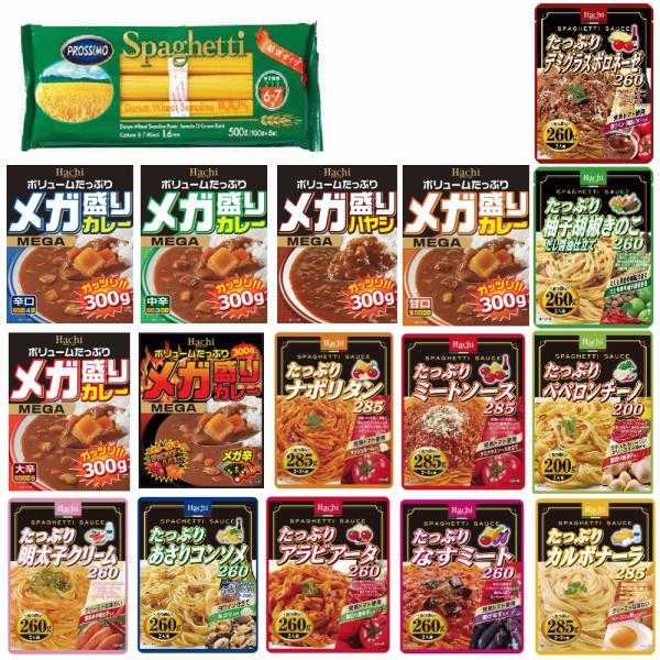 メガ盛り 時短食 レトルト ハチ食品 メガ盛りレトルトカレー メガ盛り 時短食 レトルト ハチ食品 メガ盛りレトルトカレー