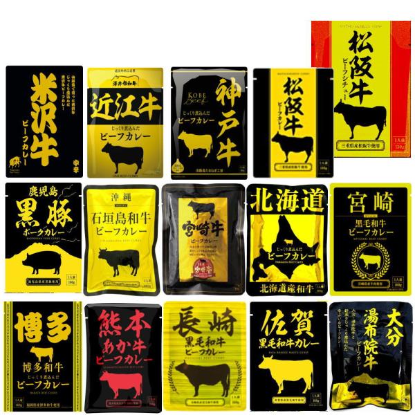 松坂牛ビーフシチューが登場しました！今までは14種15個でしたが、15種15個でお届けできます。レトルトカレーも価格改定されましたが、価格据え置き価格です。コスパを大切に値上なしで頑張ってお届けします。カレーファンにとって嬉しくなるセットを...