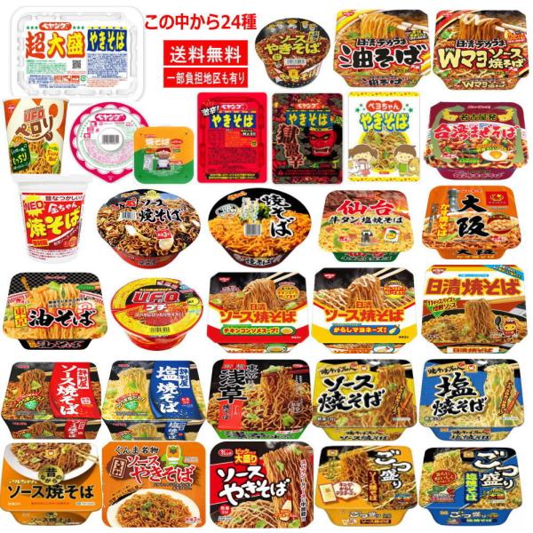 V JbvĂ j[^b`  }  Hi 单Hi yO Tb| 24Zbg ֓