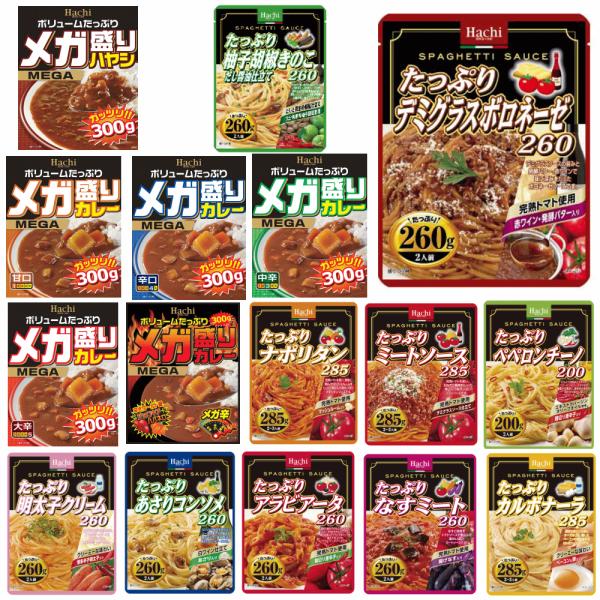 メガ盛り 即食 時短食 コスパ最高 ハチ食品 レトルトカレー メガ盛り 即食 時短食 コスパ最高 ハチ食品 レトルトカレー