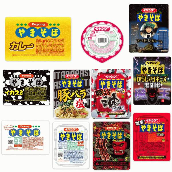 hiroshimaya-pachi_9920210207-1