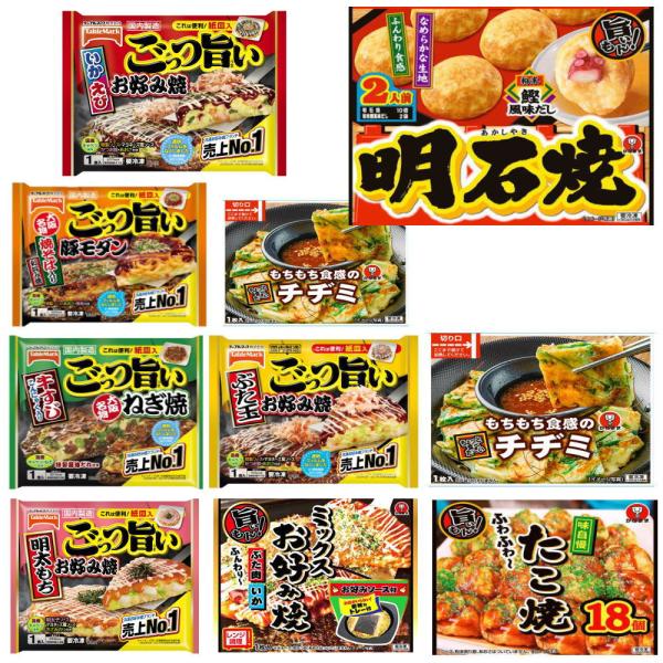 【冷凍食品】にトライしました。クール便も含め、関東圏送料無料。一部有料(北海道、東北、九州、沖縄、離島)エリアもあります。●テーブルマークの人気ナンバーワンの「ごっつ旨い！粉もんシリーズ5種。紙皿なのでお皿は不要。「いかえびお好み焼き」そば...