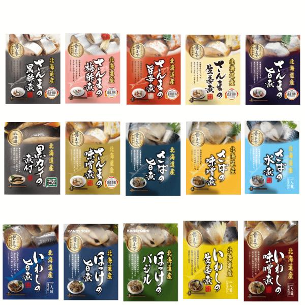 関東圏送料無料。一部有料エリアもあります。弊社一押し！！これは忙しい貴方に大変助かるセット！全て北海道産。根室の海の幸(イワシ、サンマ、サバ、ホッケ、ホタテ、カレイ、アナゴ)などを食卓にお届けします。市場でサンマが大変高いのでさんまが多く入...
