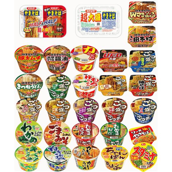 ペヤング ペヤングソース焼きそば超大盛も参加！ガッツリ派の デカ盛り