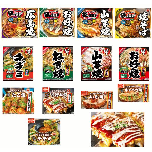 粉もん文化発祥の大阪から、大阪に本社を置くかねます食品の「粉もん」を一堂に集めました。ふわ、とろっとした生地に、キャベツ、具材が入ってとても美味しいです。大阪発の味をお試しください。お好み焼きはレンチンした後に、フライパンで両面を焼くと、更...
