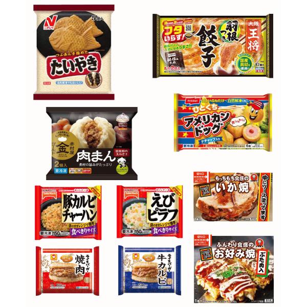 冷凍庫にあれば嬉しいおやつタイムセット。ニチレイ、ニッスイ、東洋水産、テーブルマーク、大阪王将羽根つき餃子、井村屋、かねます食品の冷凍食品7大メーカーコラボセットです。。ポチッ！で玄関まで届くので、とても便利なセットです。ご家庭でのパーティ...