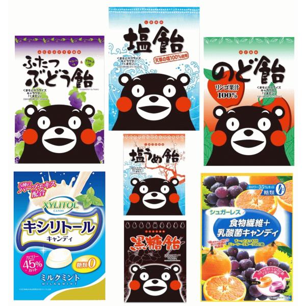 発送は4月25日から】【菓子】ご当地キャラとコラボ 5袋 くまモン 黒糖