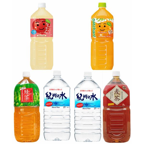 ファンタ 【飲料】サントリー なっちゃん ライフドリンクカンパニー