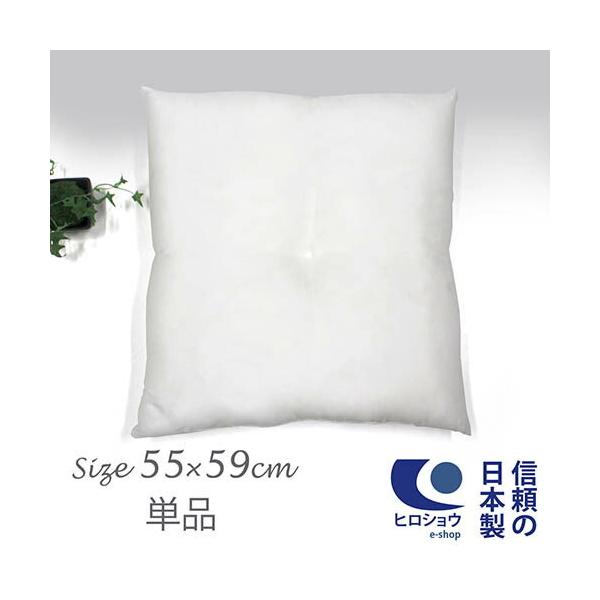ほこりの出にくい 座布団 55cm×59cm 銘仙判 日本製 寝れる クッション 中身 大きい 腰クッション クッションBODY  クッションカバー 洗える
