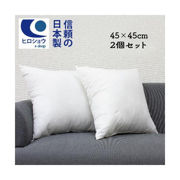 ヌードクッション 2個セット 正方形 45×45cm 日本製 クッション 中身 腰クッション クッションBODY クッションカバー 洗える 枕 ピロー 送料無料 :I3520M:ヒロショウe-shop Yahoo!店 - 通販 - Yahoo!ショッピング ヌードクッション 2個セット 正方形 45×45cm 日本製 クッション 中身 腰クッション クッションBODY クッションカバー 洗える 枕 ピロー 送料無料 :I3520M:ヒロショウe-shop Yahoo!店 - 通販 - Yahoo!ショッピング
