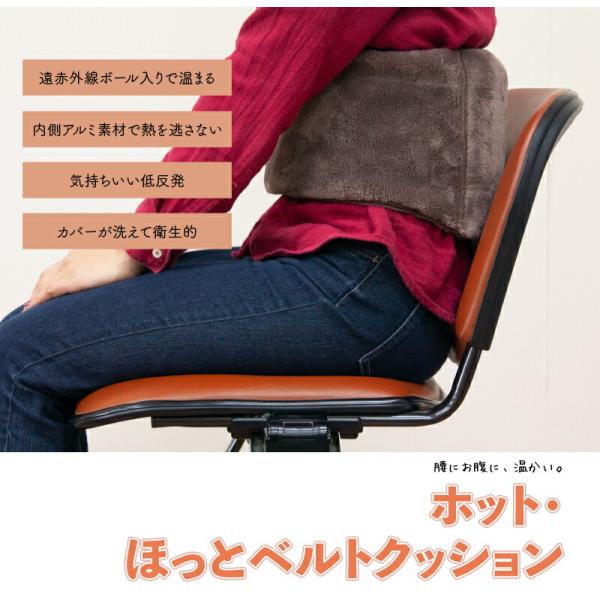 あったか赤外線 腰サポーター 腰用ベルト 腰ベルト 骨盤ベルト 骨盤コルセット 腰用サポーター 腰痛ベルト 男女兼用 骨盤  父の日 敬老の日 プレゼント・クッションに埋め込まれた８つのボールから発せされる遠赤外線が、身体を直接温めます（平...