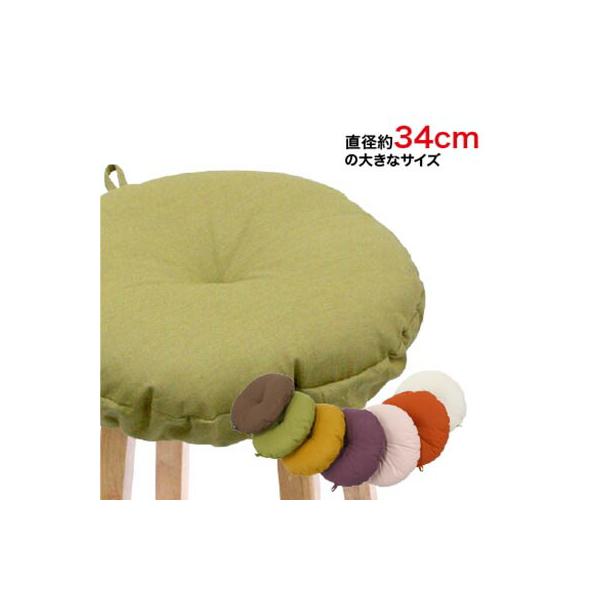 【３点セット】木製丸いす　円形スツール　機械刺繍クッションカバー　郵便ポスト クッション 椅子用 丸 スツール リネン混クッション カバー 丸型34cm