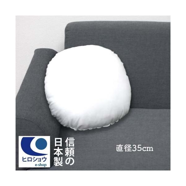 ヌードクッション 丸型 直径 35cm 日本製 丸型クッション 中身 円形 腰クッション クッションBODY  クッションカバー 洗える 送料無料