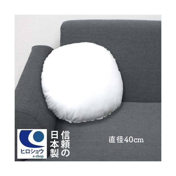 ヌードクッション 丸型 直径 40cm 日本製 丸型クッション 中身 円形 腰クッション クッションBODY  クッションカバー 洗える 送料無料