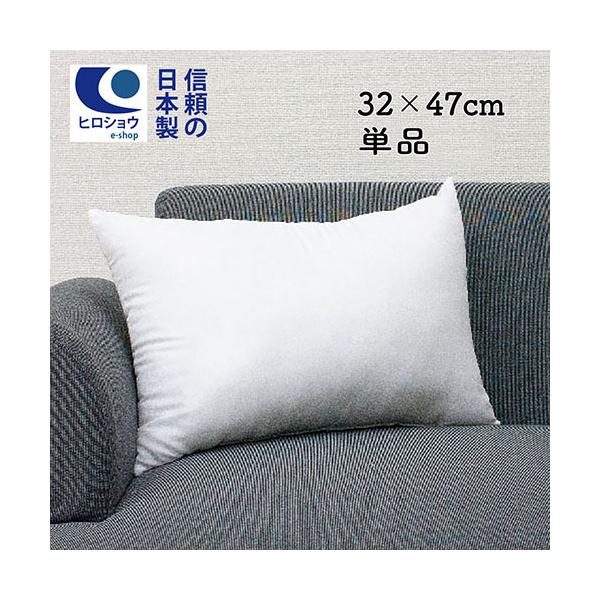 ほこりの出にくい 枕 ピロー クッション 長方形 32×47cm 日本製  ホテルの寝心地 クッション 中身 ヌードクッション  洗える 送料無料