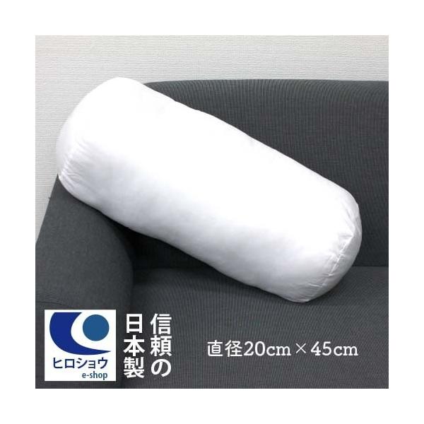 ヌードクッション ボルスター 円径20×45cm 日本製 丸型クッション 中身 円形 腰クッション クッションBODY  クッションカバー 洗える