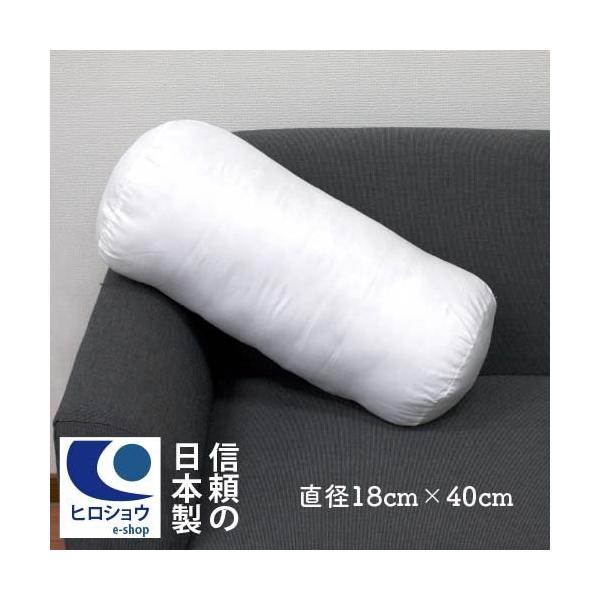 ヌードクッション ボルスター 円径18×40cm 日本製 丸型クッション 中身 円形 腰クッション クッションBODY  クッションカバー 洗える