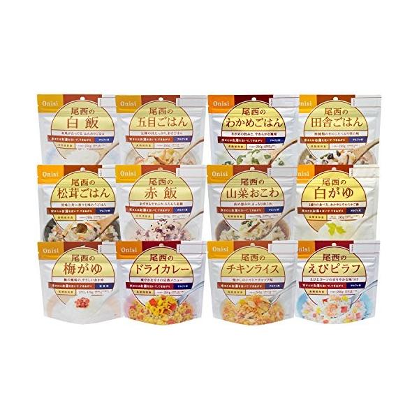 おすすめ25選 おいしい非常食 ランキング22最新版 農業 ガーデニング 園芸 家庭菜園マガジン Agri Pick