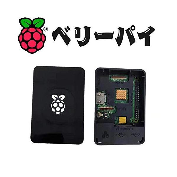 パンドラボックス８ｓ アーケードゲーム適用 Raspberry Pi 3 Model B V1 2 ラズベリーパイ 3b レトロゲーム日本語取扱 Buyee Buyee Japanese Proxy Service Buy From Japan Bot Online