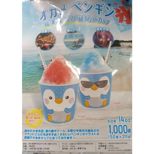 くるこむまとめ売り ペンギン　お魚　花瓶3点まとめ売り　G-1-3 コウペンちゃん 全力君推し！推し活うちわマスコット（きいろ