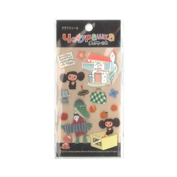 チェブラーシカ クラフトシール 7693 [追跡可能メール便(送料200円)対応商品]