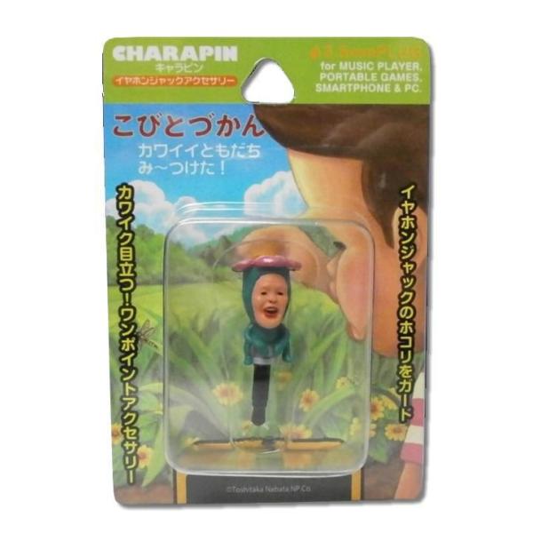 S こびとづかん キャラピン リトルハナガシラ 追跡可能メール便 送料0円 対応商品 Buyee 日本代购平台 产品购物网站大全 Buyee一站式代购 Bot Online